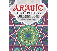 Arabic Floral Patterns Coloring Book