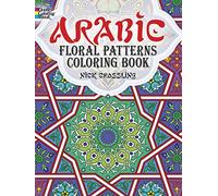 Arabic Floral Patterns Coloring Book (Dover Design Coloring Books)