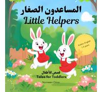 Arabic for Toddlers 1-3 | Arabic Books for Kids | Arabic Books for Babies | Arabic English Bilingual Children's Books | Little Helpers: Tales for Toddlers | Set of 5 Stories