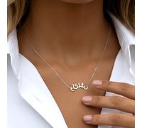 Arabic Grateful Affirmation Necklace - Silver