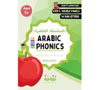 Arabic Green Series Workbook - Step 5/5: Read with Shaddah: Learn Arabic the Montessori Way: Complete Arabic Reading Curriculum (Arabic Phonics Reading Program)