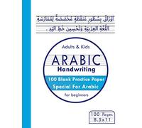 Arabic Handwriting: 100 Blank Practice Paper with Dotted Lines | |Special for Arabic Alphabet | for Adults & Kids | Large 8.5x11 | Practice Arabic ... book | Arabic Alphabet Blank Writing Book