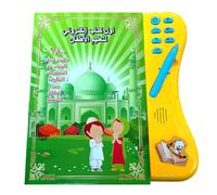 Arabic Interactive eBook Book Pen Touch Islamic Muslim Prayer Dua Sound