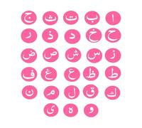 Arabic Islamic Alphabet Wall Vinyl Decals Kids Playroom Decor Arabic Graphic Letters Wall Art Sticker Study Letters Murals Large - 57x67cm