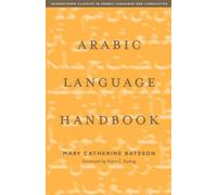 Arabic Language Handbook (Georgetown Classics in Arabic Language & Linguistics) (Georgetown Classics: Written by Mary Catherine Bateson, 2003 Edition, (New Ed) Publisher: Georgetown University Press [Paperback]