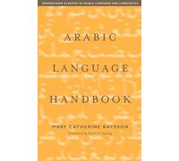 Arabic Language Handbook (Georgetown Classics in Arabic Languages and Linguistics series)