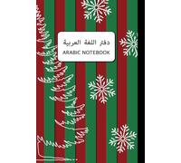 Arabic Learning Notebook - Includes Complete Alphabet, Vowels & Numbers Chart Christmas: Right to Left Composition (120 pages, 6" x 9")