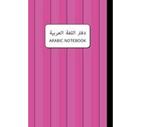 Arabic Learning Notebook - Includes Complete Alphabet, Vowels & Numbers Chart Hot Pink: Right to Left Composition (120 pages, 6" x 9")