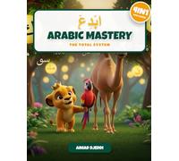 Arabic Mastery: The Total System: The Ultimate 4-in-1 Learning Suite for Kids: Alphabet Foundation, Numerical Mastery, Activity Lab, and Wildlife Expedition (Elite Edition)