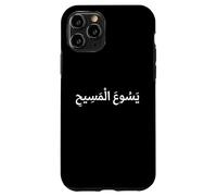 Arabic Name of Jesus Shirt - Arab Christian Yasu El Masih Case for iPhone 11 Pro