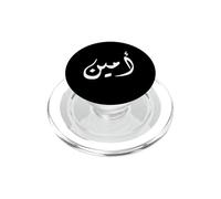 Arabic Names Writing with Arabian Letters Word Calligraphy PopSockets PopGrip for MagSafe
