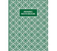 Arabic Notebook: Arabic Composition Notebook - Right-to-Left Arabic Writing Practice Paper for Arabic Learners