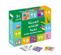 Arabic Number Flash Cards Arabic Number Alphabet Educational Games