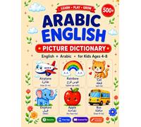 Arabic Picture Dictionary for Kids: 500 Essential Words: Bilingual English-Arabic Pronunciation, Quizzes, Activities, Coloring | Ages 4-8