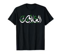 Arabic Quote Knowledge is Light Saying Arabic Caligraphy T-Shirt