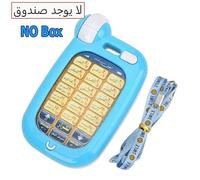 Arabic Quran Educational Toys 18 Chapters Education QURAN Phone with Light Learn Arabic KURAN Muslim Kids OPP Pack