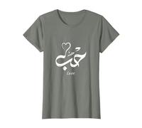 Arabic Script Love, Hubb Arabic Calligraphy Love T-Shirt