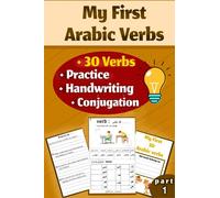 Arabic VERBS & SENTENCES with practice and answers/ Verb conjugation/for beginners/ handwriting/ Modern Standard Arabic Language (MSA Arabic language for beginners)