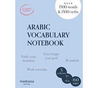 Arabic vocabulary notebook (Arabic Learning Books)