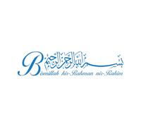 Arabic Wall Decal Bismillah Islamic Wall Art Islamic Vinyl Stickers, Bismillah Calligraphy Decals Religion Murals Ramadan Small - 12x57cm