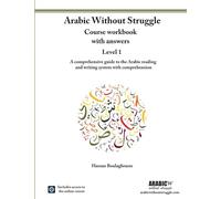 Arabic Without Struggle level 1: A comprehensive guide to the Arabic reading and writing system with comprehension
