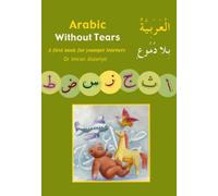 Arabic without Tears : A First Book for Younger Learners Bk. 1