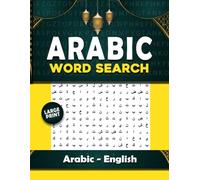 Arabic Word Search Challenge: Learn & Sharpen Your Mind