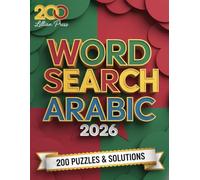 Arabic Word Search Puzzle Book: 200 Puzzles with Solutions | Learn Arabic Vocabulary, Relax, and Train Your Brain, Puzzles & Solutions.