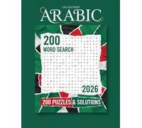 Arabic Word Search Puzzle Book: 200 Puzzles with Solutions | Learn Arabic Vocabulary, Relax, and Train Your Brain, Puzzles & Solutions.