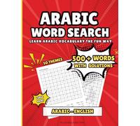 Arabic Word Search Puzzle Book: Learn Arabic Vocabulary the Fun Way | 50 Themes, 500+ everyday Words with Harakat ( diacritical marks), English Meanings & Solutions