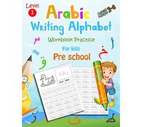Arabic Writing Alphabet: Level 1 for beginners and preschoolers age 2 to 6, Trace, Write, Color