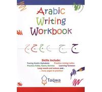 Arabic Writing Work Book by Husain A.Nuri (2013-01-12)
