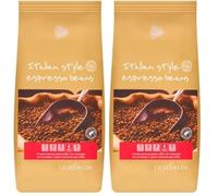 Arabica Coffee Beans 1kg - Premium Whole Coffee Beans Strong Medium Dark Roast, Freshly Roasted Espresso Italian Style, 100% Arabica & Robusta Blend for Home Barista & Vending Machines (Pack of 2)
