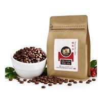 Arabica Coffee Beans 227g Medium Roast | Washed Arabica Coffee, Citrus Blueberry Nut, 227g