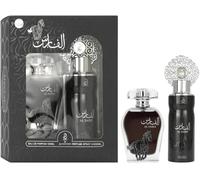Arabiyat - Al Faris | EDP 100ML + DEO 200ML Gift Set For Men & Women (Unisex), Made in UAE