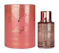 Arabiyat Lychee Musk EDP 100 ml - Unisex Fruity Floral with Lychee, Rose & Vanilla-Caramel | Bright Long-Lasting Scent