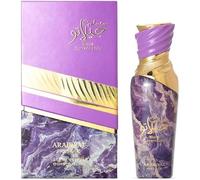 Arabiyat Prestige Gelato Black Current Lolly EDP Eau de Parfum For Women 100 ml, Made in UAE