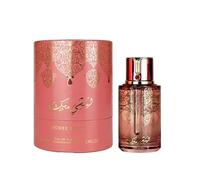 Arabiyat Prestige Lychee Musk Eau de Parfum 100ml, Fruity Floral Musky Long Lasting Unisex Perfume, Sweet Fresh Oriental Fragrance