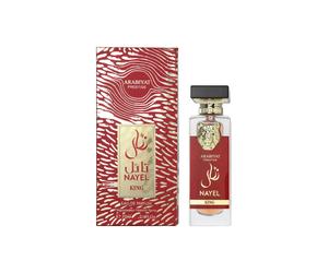 Arabiyat Prestige - Nayel King | EDP 70ML | Men