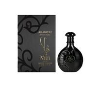 Arabiyat Prestige - Nyla suede | EDP 80ML | Unisex