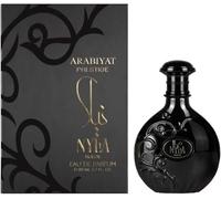 Arabiyat Prestige Nyla Suede EDP Eau de Parfum For Women And Men (Unisex), 80 ml, Made in UAE