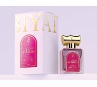 Arabiyat Sugar Musk Concentrated Perfume Oil For Women and Men (Unisex), 20ml Made in UAE