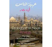 Arabiyyat al-Naas fii MaSr (Part One): An Introductory Course in Arabic