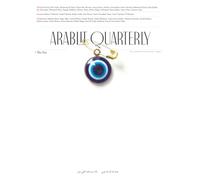 ArabLit Quarterly Fall/Winter 2019: The Eye