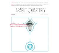 ArabLit Quarterly: Spring 2021: SONG