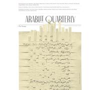 ArabLit Quarterly Winter/Spring 2019: The Strange (Volume 2)