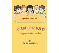 Arabo per Tutti: Leggo e Scrivo Arabo
