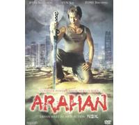 Arahan (Vanilla-DVD) - Import Allemagne
