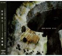 Arai, Akino - Akino Arai Collection Album RGB