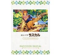 ARAIGUMA RASCAL FAMILY SELECTION DVD BOX(reissue)(13DVD)